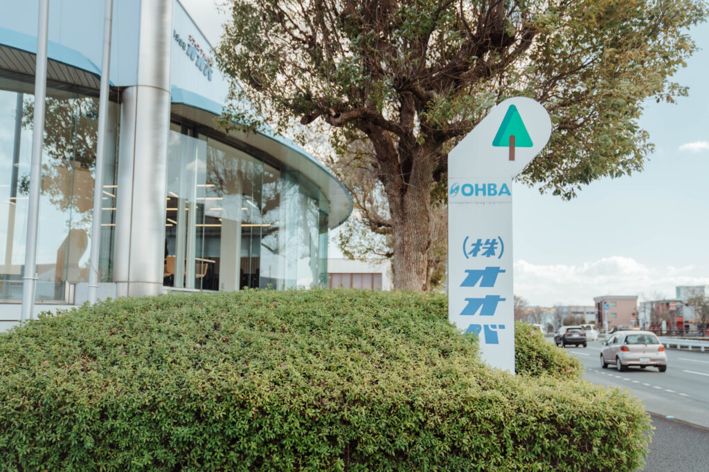 会社の魅力_株式会社オオバ