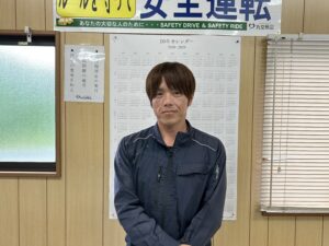 笹原さん