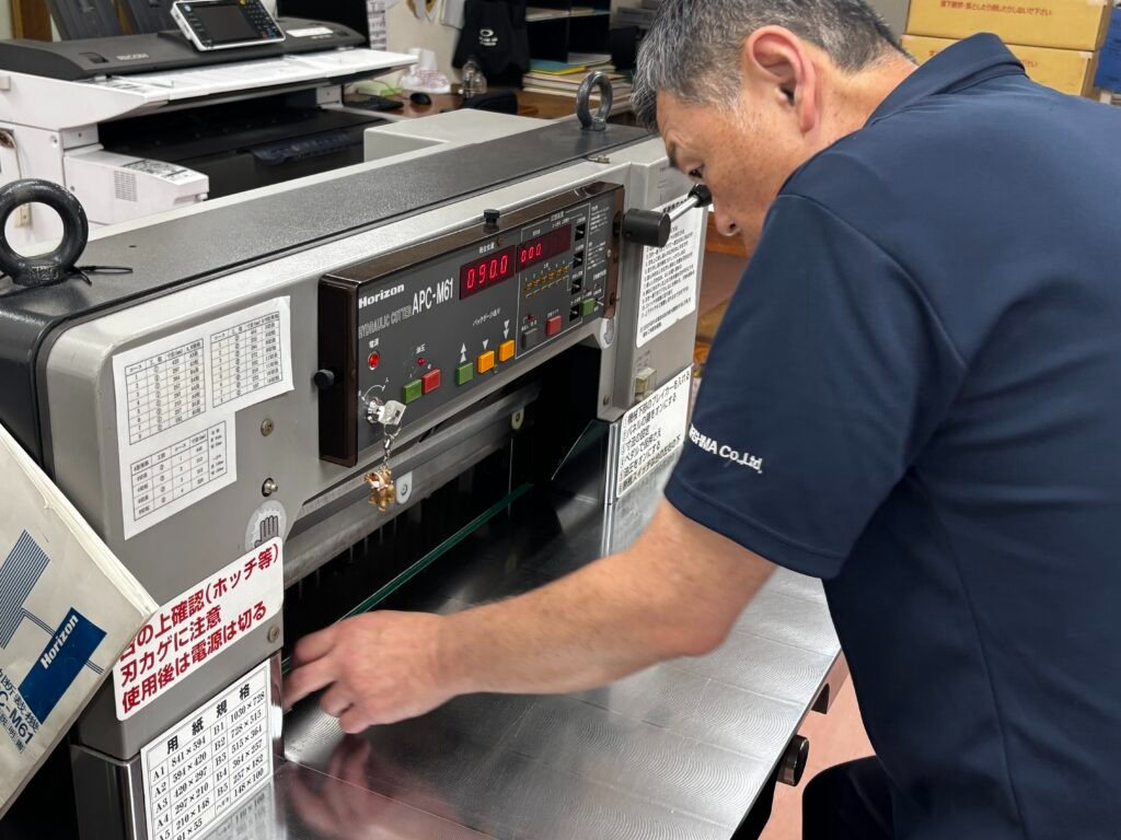 働く仲間を募集