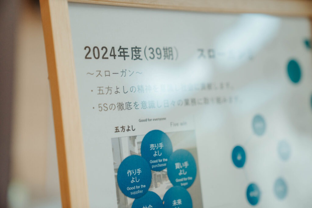 福利厚生・制度について