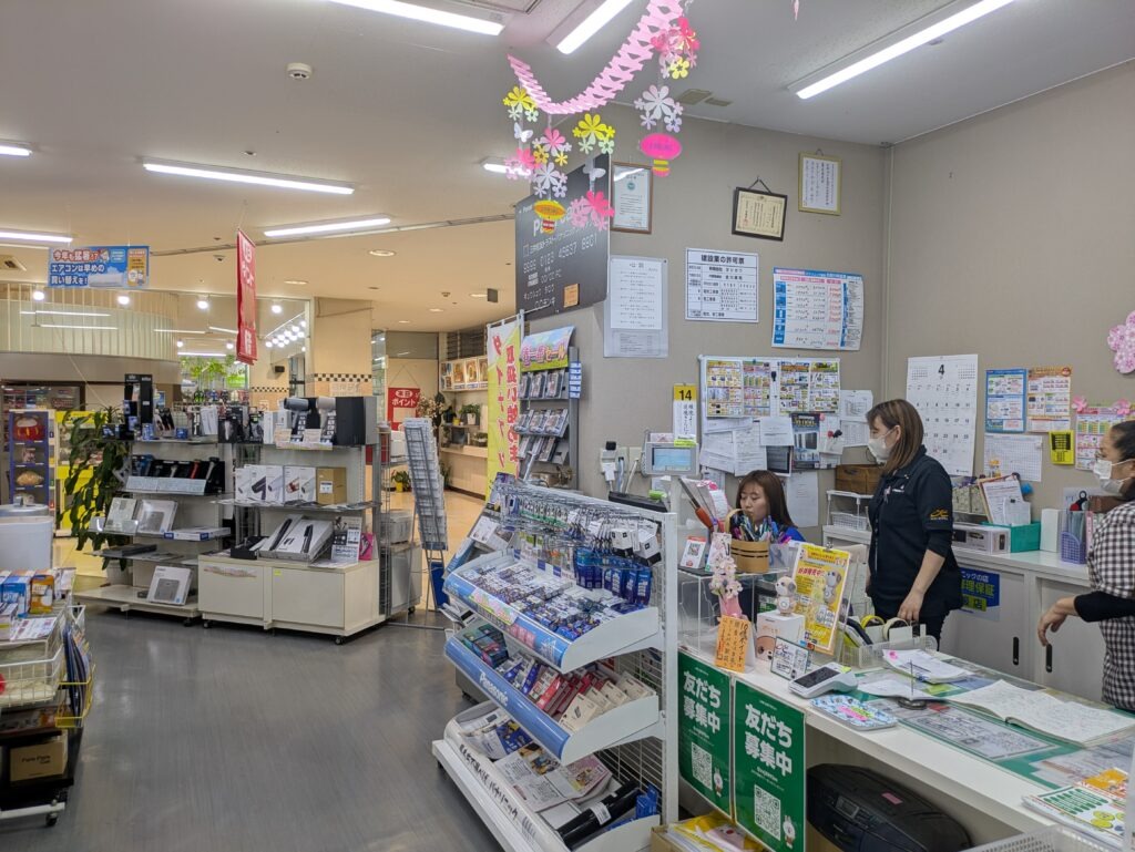 働く仲間を募集