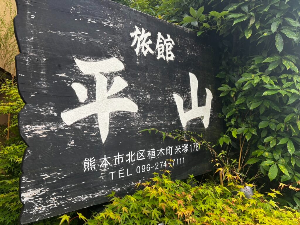 代表メッセージ