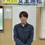 笹原さん