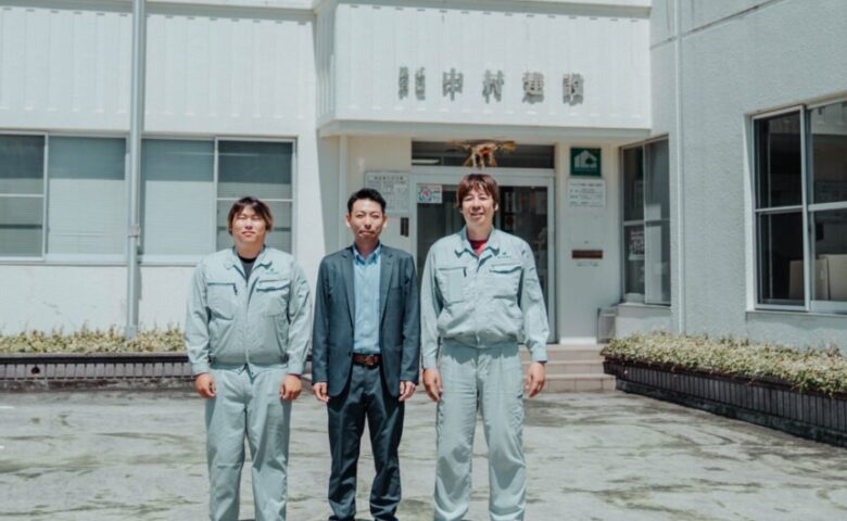 株式会社中村建設