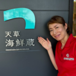 松浦さん