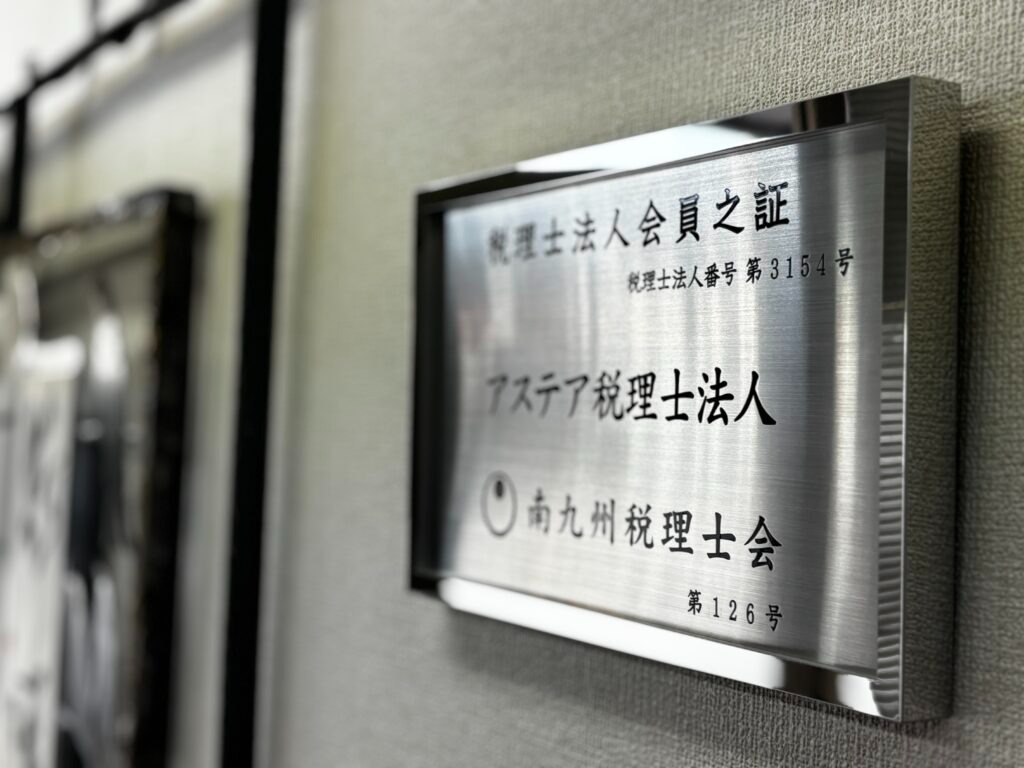 私たちの仕事