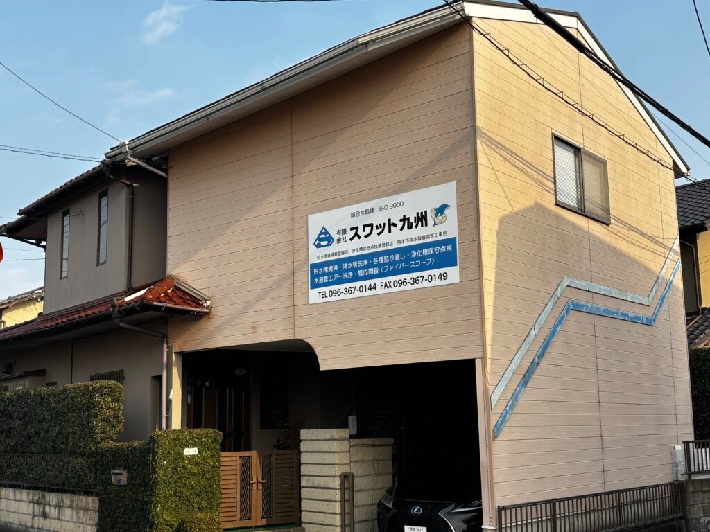 会社の魅力