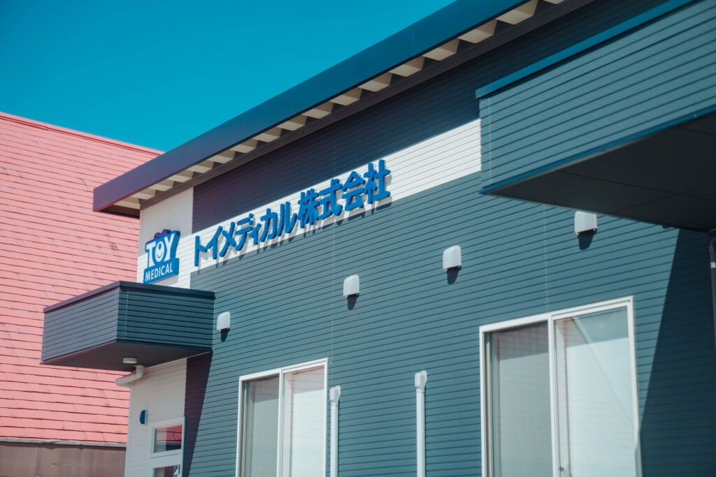 私たちの仕事