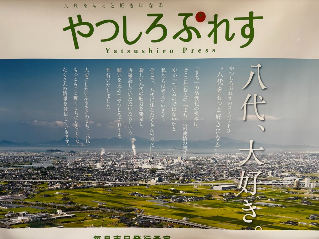 私たちの仕事