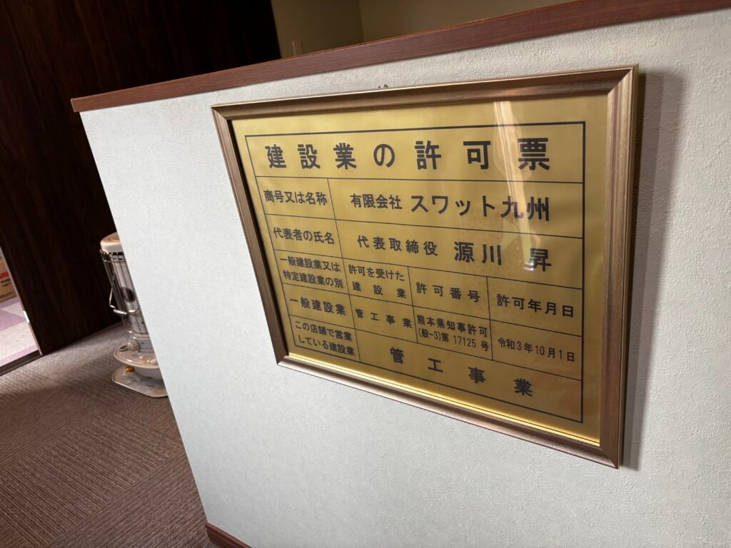 会社の魅力