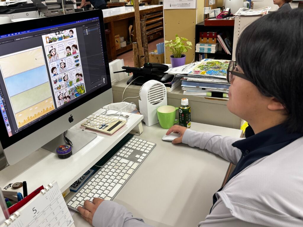 会社の魅力