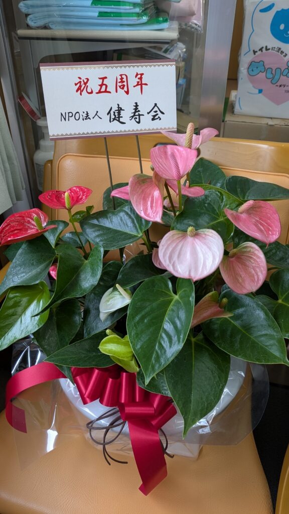 大事にしていること