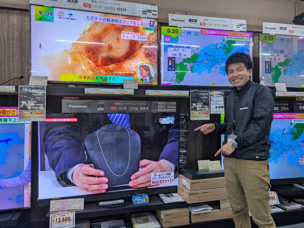 私たちの仕事