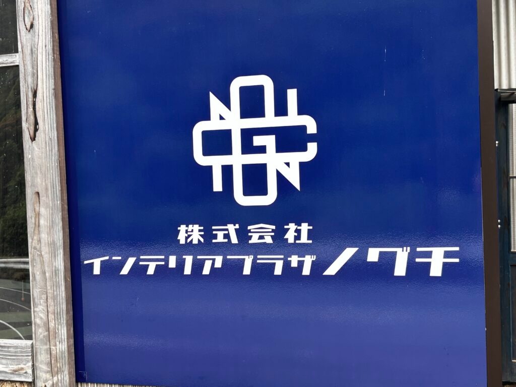 大事にしていること