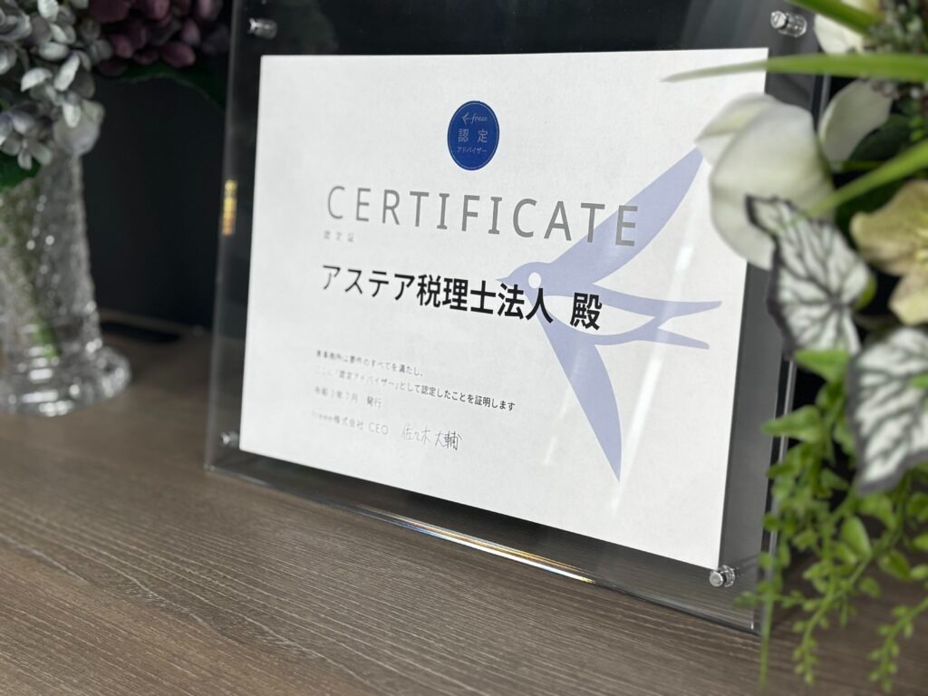 職場の雰囲気