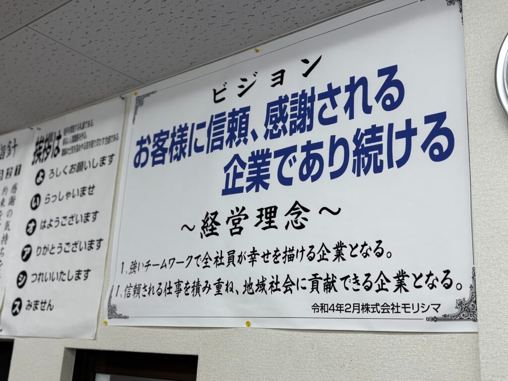 大事にしていること