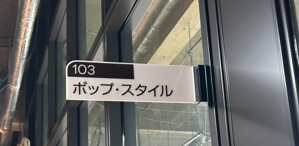 大事にしていること
