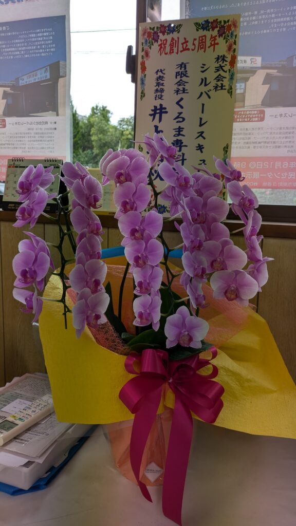 大事にしていること