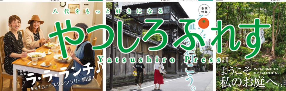 取り組みたいこと