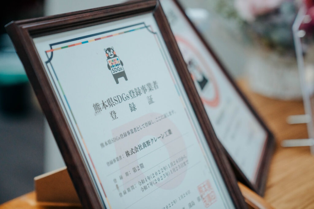 会社の魅力