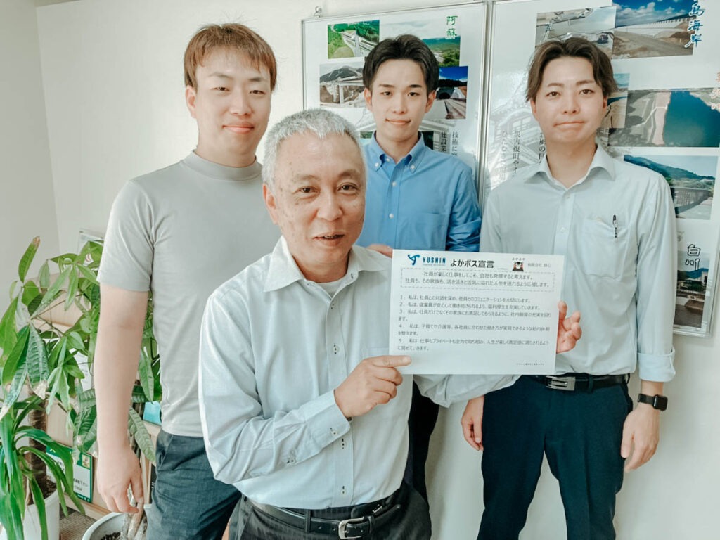 会社の魅力