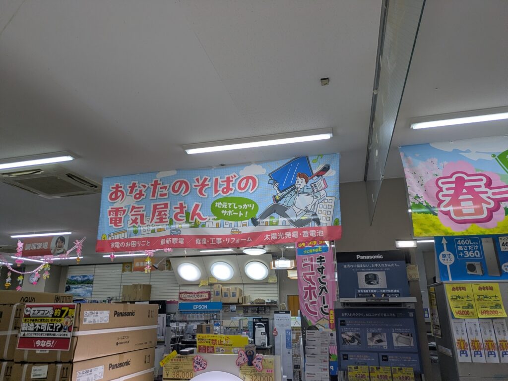 大事にしていること
