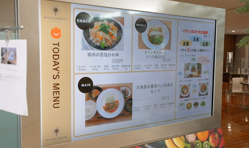 福利厚生・制度について