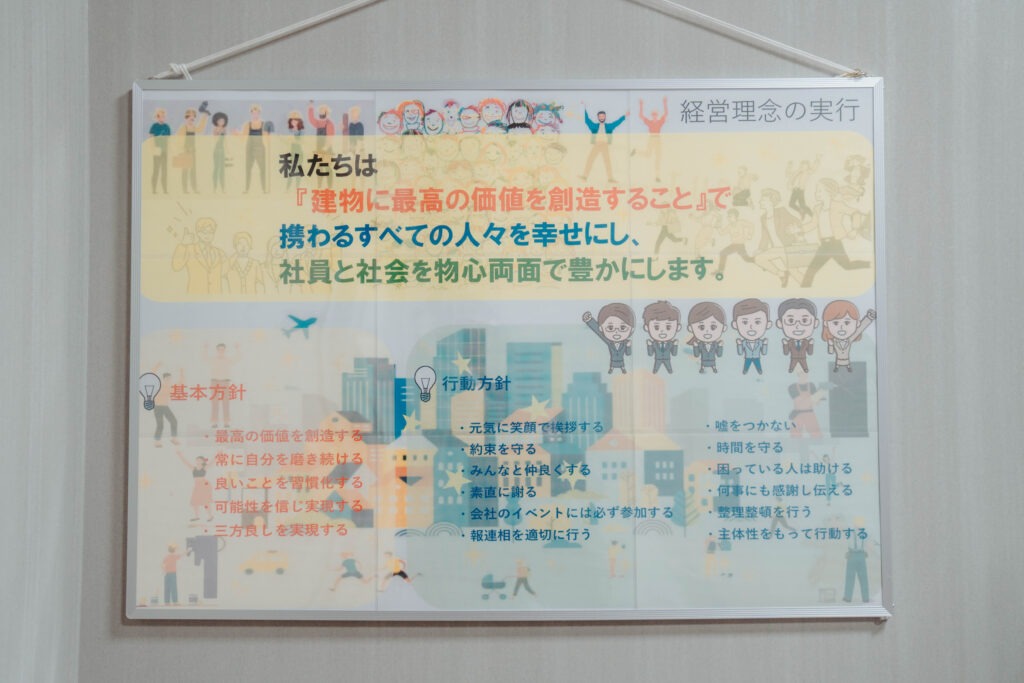 大事にしていること