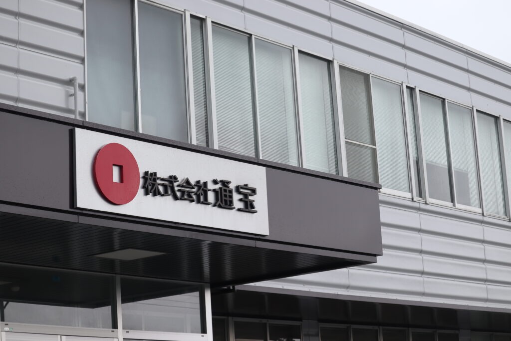 会社の魅力