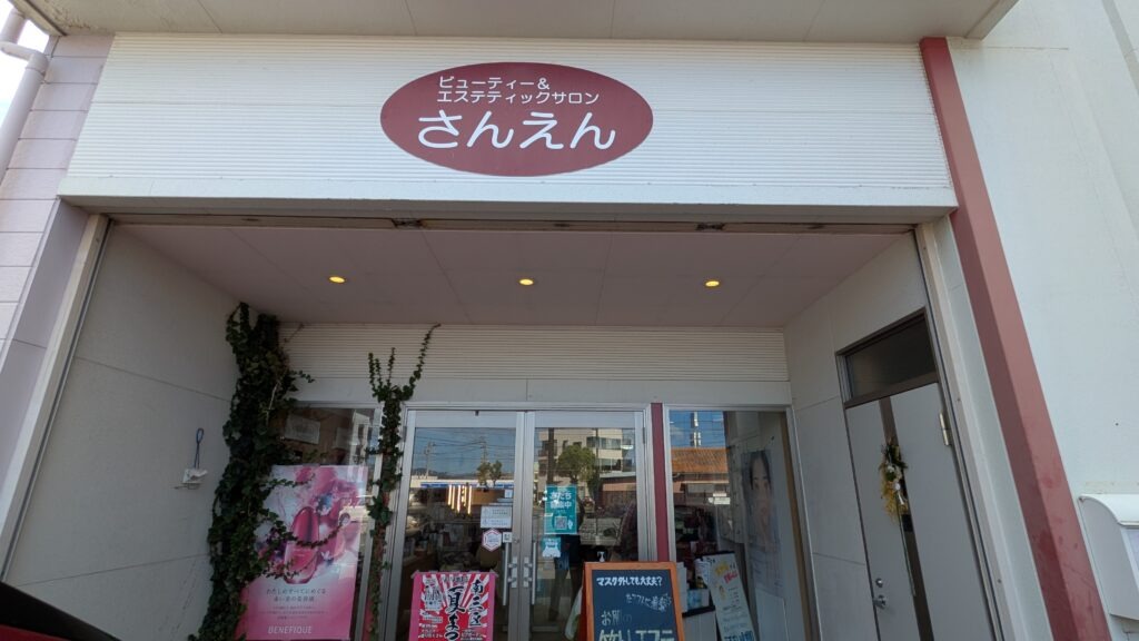 取り組みたいこと