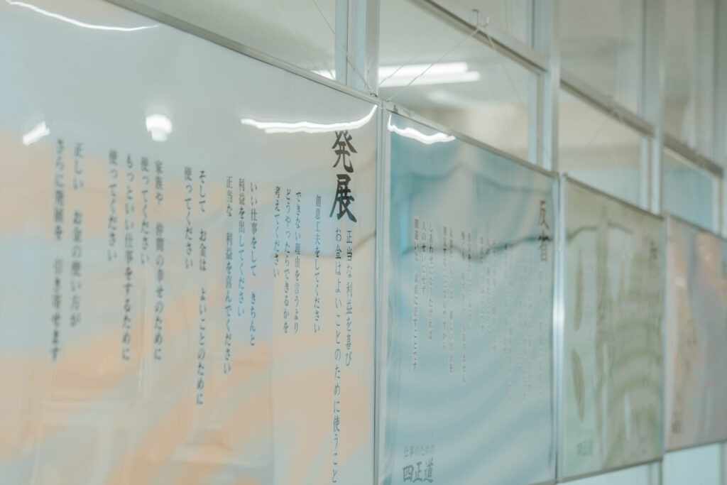今取り組んでいること