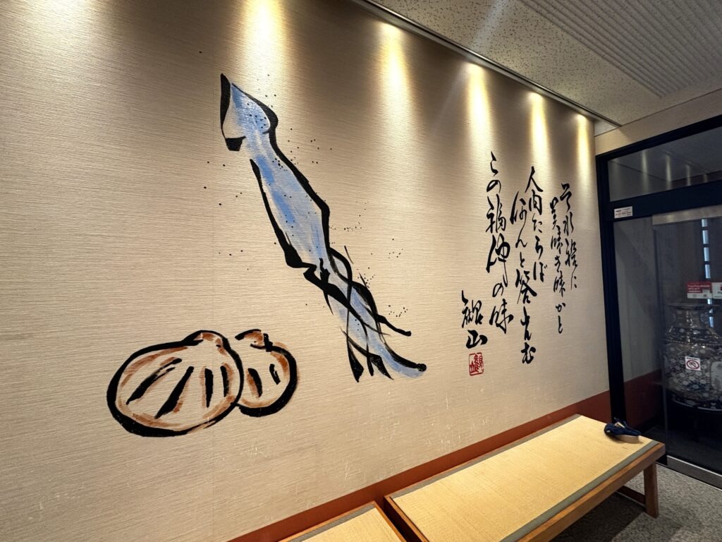 大事にしていること